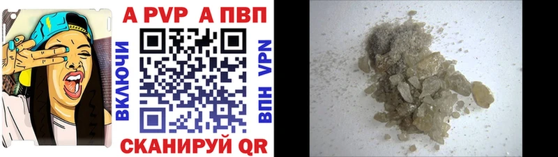 Магазин наркотиков Почеп ГАШИШ Галлюциногенные грибы АМФЕТАМИН Меф мяу мяу Бошки Шишки Кокаин А ПВП