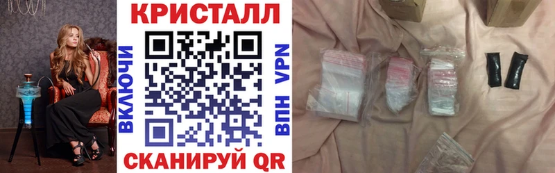 где продают наркотики Почеп даркнет Telegram Амфетамин 97%