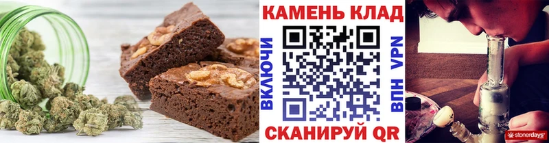 Cannafood марихуана Почеп