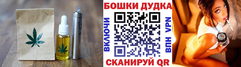 Еда ТГК марихуана  Почеп 