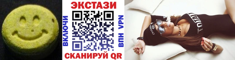 ЭКСТАЗИ VHQ  сколько стоит  Почеп 