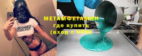 кокаин перу Армянск