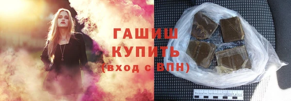 кокаин перу Армянск