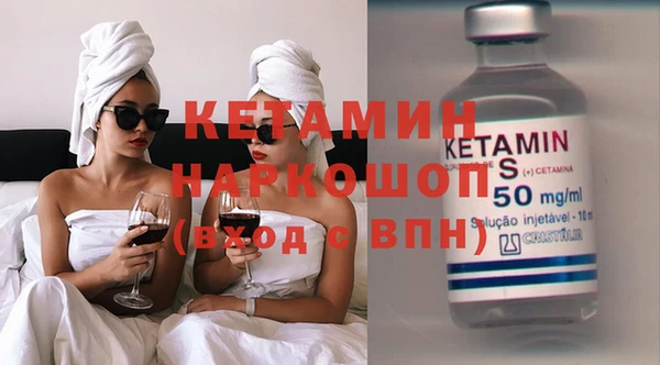 ECSTASY Новокубанск