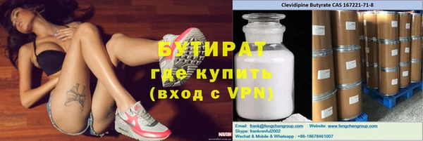 ПСИЛОЦИБИНОВЫЕ ГРИБЫ Аркадак