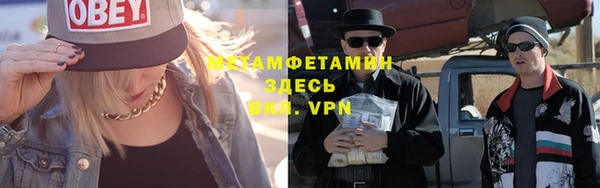 кокаин перу Армянск