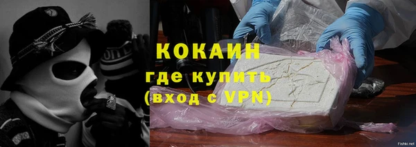 кокаин перу Арсеньев