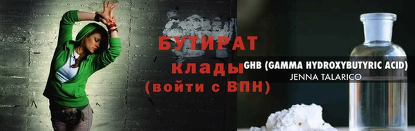 крисы Новозыбков