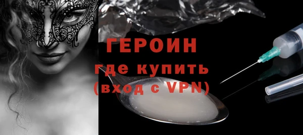 крисы Новозыбков