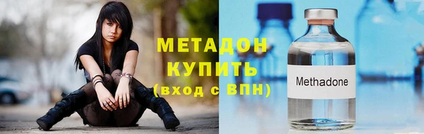 ECSTASY Новокубанск