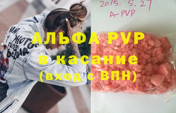 ПСИЛОЦИБИНОВЫЕ ГРИБЫ Аркадак