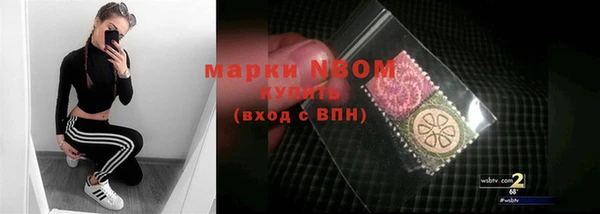 кокаин перу Армянск