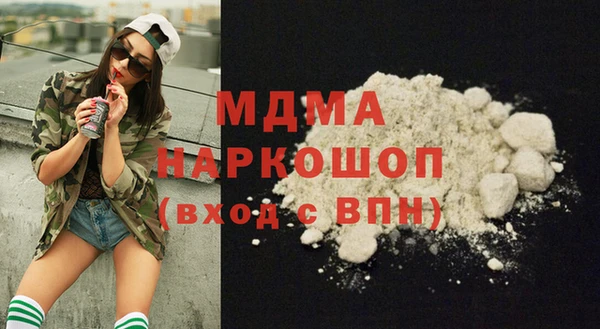 кокаин перу Армянск
