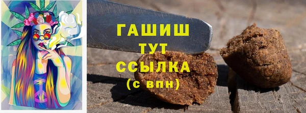ПСИЛОЦИБИНОВЫЕ ГРИБЫ Аркадак