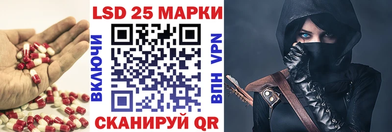 ЛСД экстази кислота  Почеп 
