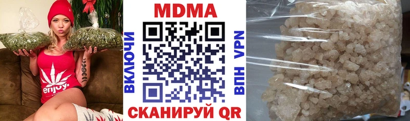 MDMA crystal  darknet клад  Почеп  закладки 